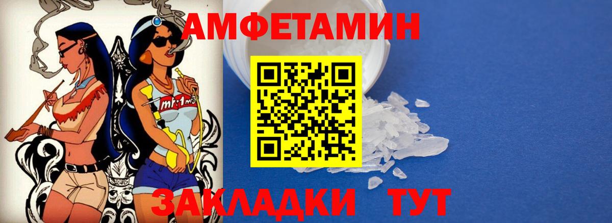 АМФЕТАМИН Premium Екатеринбург