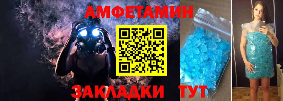 Екатеринбург  АМФЕТАМИН VHQ  Amphetamine  Вход с VPN 