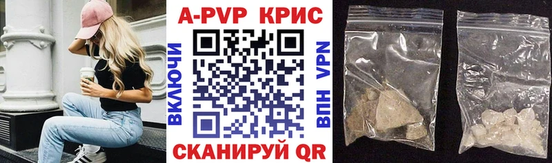 Alpha PVP СК  Екатеринбург 