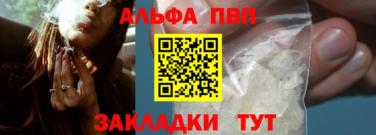 A PVP мука Екатеринбург