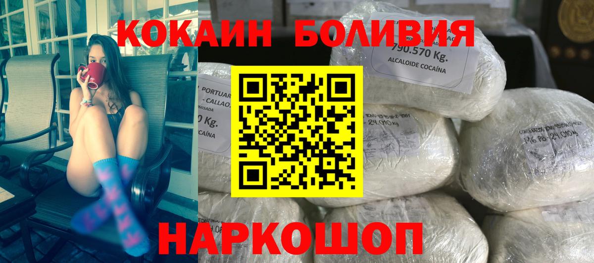 КОКАИН 98% Екатеринбург