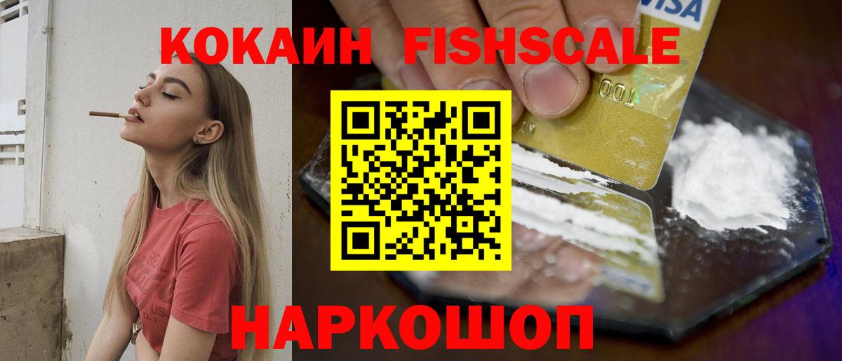 COCAIN Боливия  Вход с VPN  КОКАИН  Екатеринбург  COCAIN Перу 