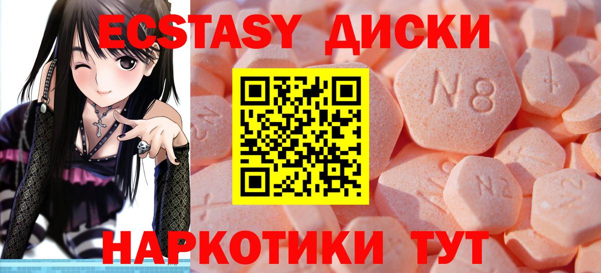 Ecstasy бентли Екатеринбург