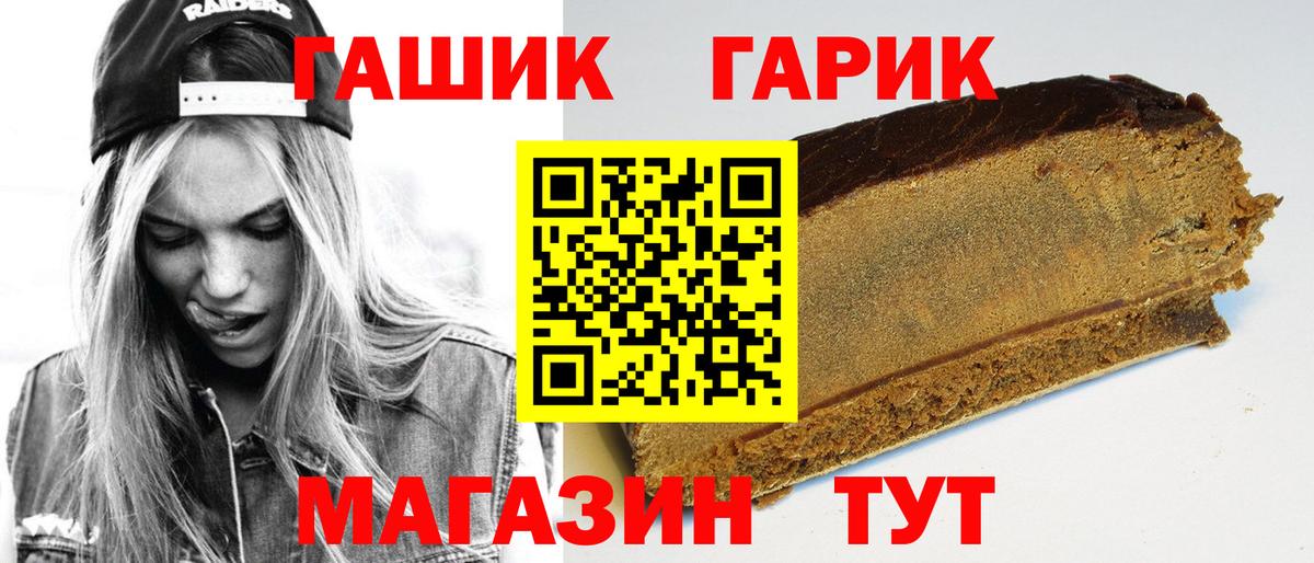 Екатеринбург  ГАШ hashish  купить наркоту  ГАШ ice o lator  Вход с VPN 