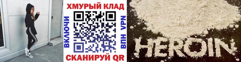 закладка blacksprut рабочий сайт дарк нет официальный сайт Екатеринбург ГЕРОИН хмурый