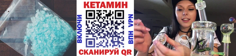 КЕТАМИН VHQ нарко площадка как зайти Екатеринбург