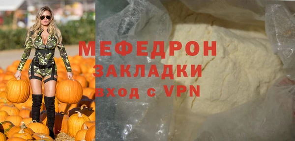 трава Верхнеуральск