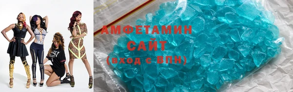 трава Верхнеуральск