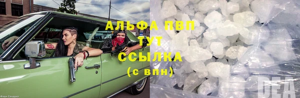 мяу мяу мука Верхний Тагил