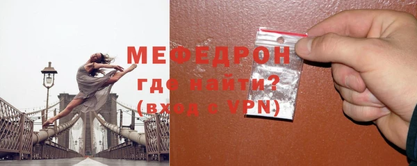 трава Верхнеуральск