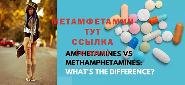 мяу мяу мука Верхний Тагил