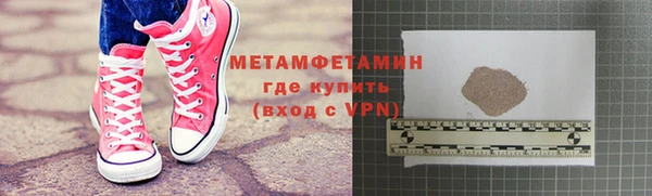 трава Верхнеуральск