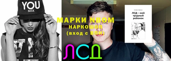 мяу мяу мука Верхний Тагил