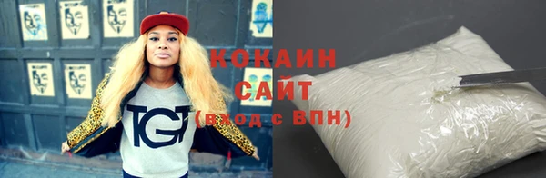 трава Верхнеуральск