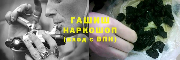 трава Верхнеуральск