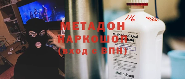 трава Верхнеуральск