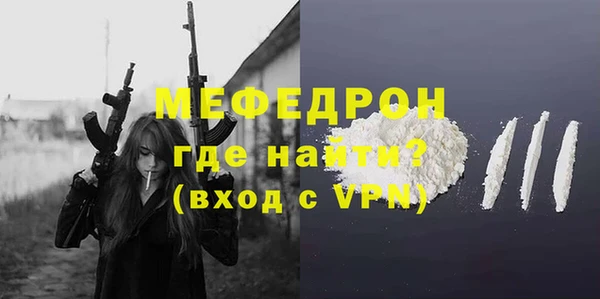 мяу мяу мука Верхний Тагил