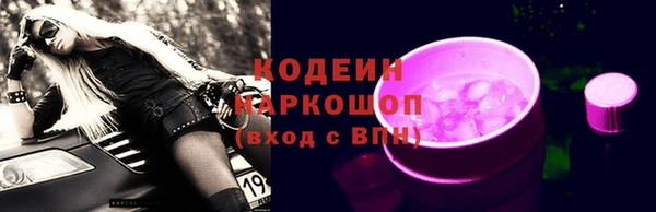 трава Верхнеуральск