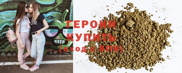 шишки Володарск
