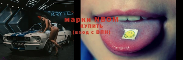 трава Верхнеуральск