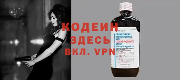 мяу мяу мука Верхний Тагил