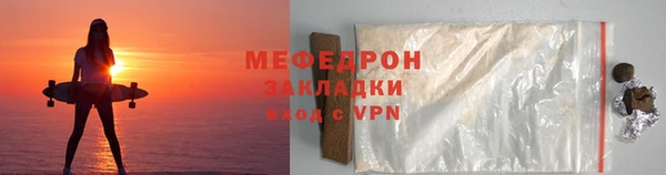 мяу мяу мука Верхний Тагил