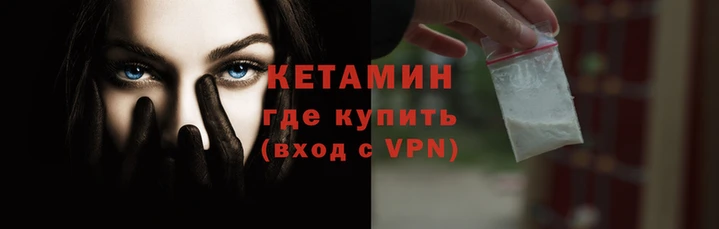 шишки Володарск