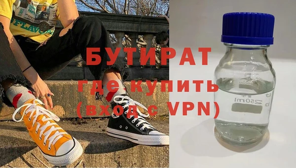 мяу мяу мука Верхний Тагил