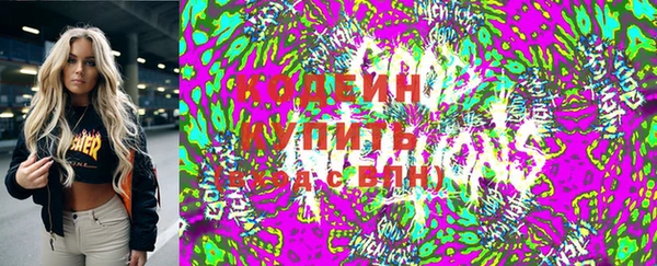 мяу мяу мука Верхний Тагил