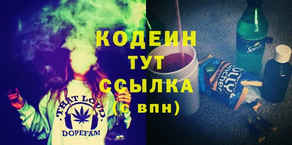 мяу мяу мука Верхний Тагил