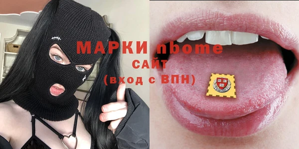 трава Верхнеуральск