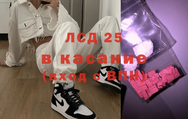 мяу мяу мука Верхний Тагил