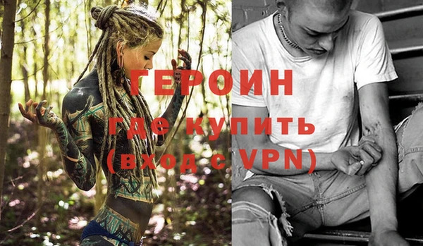 трава Верхнеуральск