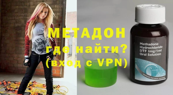 трава Верхнеуральск
