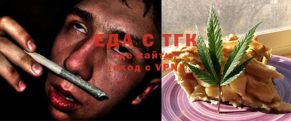 мяу мяу мука Верхний Тагил