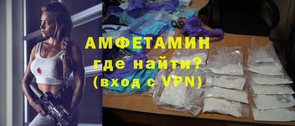 трава Верхнеуральск