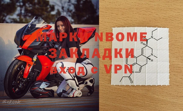гашишное масло Волосово