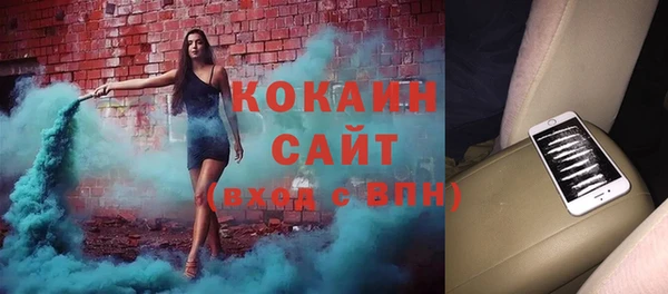 альфа пвп VHQ Волоколамск