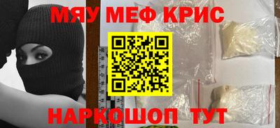 герыч Можайск