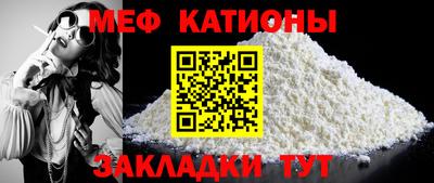 герыч Можайск