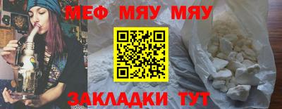 spice Можга