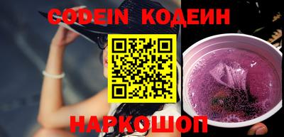 синтетический гашиш Моздок