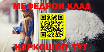 spice Можга