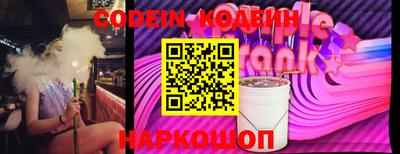 синтетический гашиш Моздок