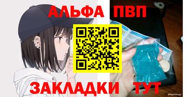 синтетический гашиш Моздок