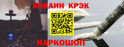 синтетический гашиш Моздок