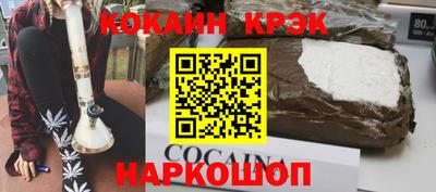 синтетический гашиш Моздок