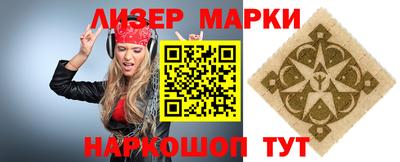синтетический гашиш Моздок