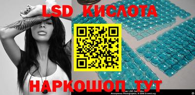 синтетический гашиш Моздок