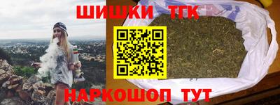 синтетический гашиш Моздок